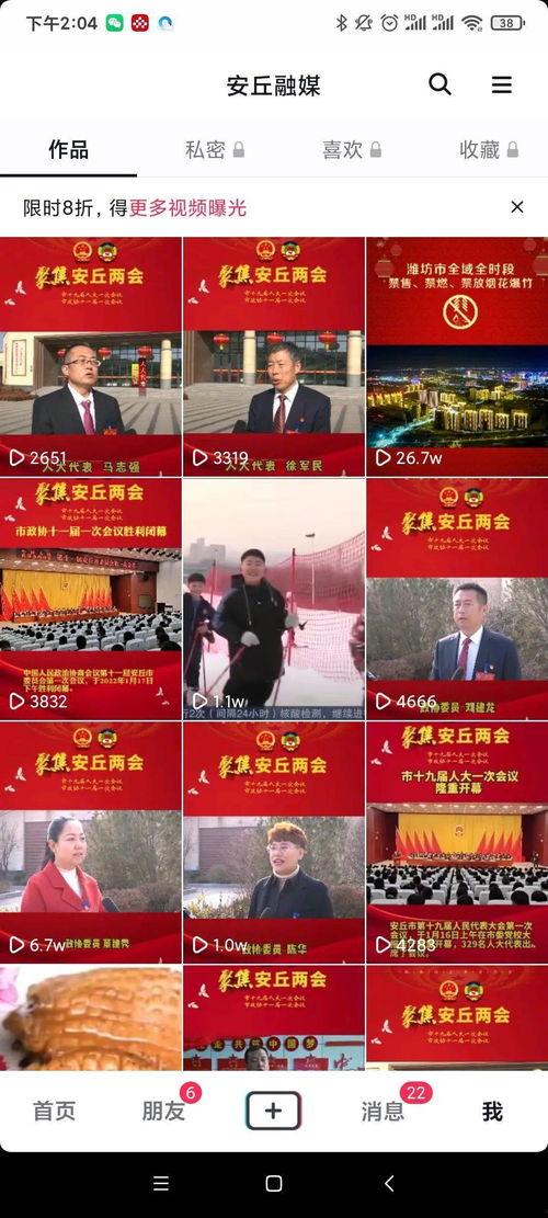 安丘最新爆料新闻视频播放,视频揭秘事件真相，引发社会关注