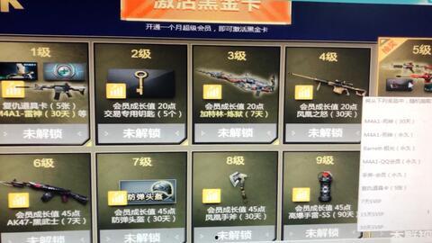 cf活动爆料最新答题,最新答题挑战，等你来战！  第2张