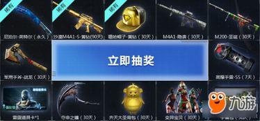 cf活动爆料最新答题,最新答题挑战，等你来战！  第3张