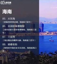 常州景点爆料事件视频最新,揭秘隐藏的绝美角落与不为人知的秘密  第2张